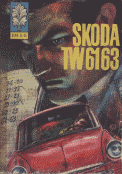 Skoda TW 6163